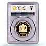 Tanzania 2000 shillings Independence 20th Anniversary PR69 PCGS gold coin 1981
