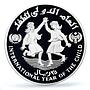 Yemen 25 rials UNICEF Save the Children Child Year Piefort PR69 PCGS coin 1983
