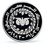 Yemen 25 rials UNICEF Save the Children Child Year Piefort PR69 PCGS coin 1983