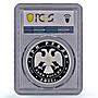 Russia 3 roubles Protect Our World Asian Leopard PR69 PCGS silver coin 2011