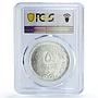 Egypt 5 pounds ECSF OMS Egyptian Companies Sports Federation MS67 PCGS coin 2017