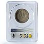 El Salvador 1 colon Republic Coinage Columbus KM-153 MS64 PCGS CuNi coin 1984