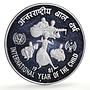 India 100 rupees UNICEF Save the Children Child Year proof silver coin 1981