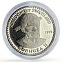 Swaziland 10 emalangeni Sobhuza II 75th Anniversary Heron Bird silver coin 1975