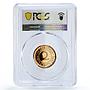 Mauritius 2 cents Rupublic Coinage Queen Elizabeth PR69 PCGS bronze coin 1971