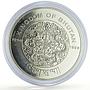 Bhutan 300 ngultrum Lunar Calendar Year of the Horse proof silver coin 1996
