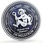Bhutan 300 ngultrum Lunar Calendar Year of the Monkey proof silver coin 1996