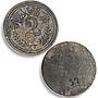 Malaysia Kong Hock Kongsi 50 10 5 2 1 cents Set Penang Tokens brass coins 1900