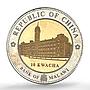 Malawi 10 kwacha Vice President Inauguration SP Pattern silver coin 2004