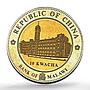 Malawi 10 kwacha Vice President Inauguration SP Pattern silver coin 2004