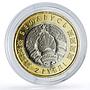Belarus 2 roubles x 5 Set Bison Deer Lion Lynx Wolf Animals Fauna coins 2021