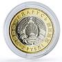 Belarus 2 roubles x 5 Set Bison Deer Lion Lynx Wolf Animals Fauna coins 2021