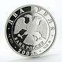 Russia 2 rubles Signs of Zodiac Libra proof silver coin 2002