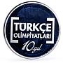 Turkiye 50 lira Turkish Olympics 100th Anniversary Tree proof silver coin 2012
