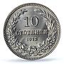 Bulgaria 10 stotinki King Ferdinand I Coinage KM-25 MS65 PCGS CuNi coin 1913