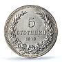 Bulgaria 5 stotinki King Ferdinand I Coinage KM-24 MS65 PCGS CuNi coin 1913