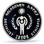 Ethiopia 20 birr UNICEF Save the Children Child Year Piefort PR68 PCGS coin 1979