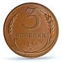 Russia USSR RSFSR 3 kopecks Republic Coinage Y-78 MS63 PCGS copper coin 1924