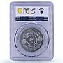 Iraq 500 fils Iraqi Army 50th Anniversary KM-132 PR66 PCGS nickel coin 1971