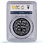 Nepal 500 rupees Everest Mountain Conquest 40 Years PR70 PCGS silver coin 1993
