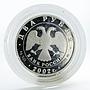 Russia 2 rubles Signs of Zodiac Libra proof silver coin 2002