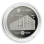 Ukraine 2 hryvnia 100 years Rivne National University of Water nickel coin 2015