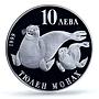 Bulgaria 10 leva Conservation Wildlife Monk Seal PR70 PCGS silver coin 1999