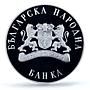 Bulgaria 10 leva Conservation Wildlife Monk Seal PR70 PCGS silver coin 1999