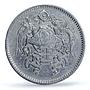 China 10 cents Republic Coinage Phoenix Dragon LM-83 XF PCGS silver coin 1926