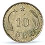 Denmark 10 ore King Christian IX Coinage KM-795 MS63 PCGS billon coin 1899