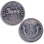 Nigeria Biafra 2,5 shillings Republic Coinage KM-4 MS62 PCGS aluminum coin 1969