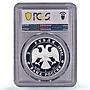 Russia 3 roubles Antarctic Expedition Ships Clippers PR69 PCGS silver coin 1994