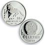 China 10 yuan Lunar Calendar Year of the Horse 1 oz PR69 PCGS silver coin 1990