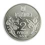 Ukraine 2 hryvnia 5 years of Ukrainian Constitution law rare nickel coin 2001