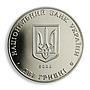 Ukraine 2 hryvnia 50 years of Kyivmiskbud building construction nickel coin 2005