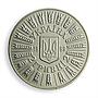 Ukraine 2 hryvnia 55 years Liberation from fascist invaders WW2 nickel coin 1999