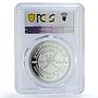 Oman 1 rial Environment Collection Flower Flora PR69 PCGS silver coin 2002