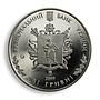 Ukraine 2 hryvnia 70th Anniversary Zaporizhzhia Oblast Cossack nickel coin 2009