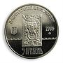 Ukraine 2 hryvnia 750 years to Lviv Ancient Cities Lemberg lion nickel coin 2006