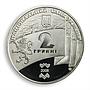 Ukraine 2 hryvnia 90 years West Ukrainian Peoples Republic ZUNR nickel coin 2008