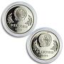China 5 yuan x 2 Set Football World Cup in Mexico Players proof silver coin 1986