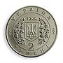 Ukraine 2 hryvnia Anatoliy Solovianenko opera singer tenor nickel coin 1999