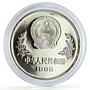 China 5 yuan x 2 Set Football World Cup in Mexico Players proof silver coin 1986