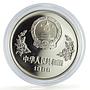 China 5 yuan x 2 Set Football World Cup in Mexico Players proof silver coin 1986