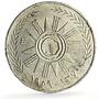 Iraq 500 fils Republic Anniversary General Kassem Politics X#1 silver coin 1959