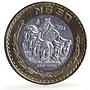 Mexico 50 pesos Revolution Nine Ninos Heroes Politics bimetal coin 1994