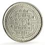 Nepal 50 rupees Kathmandu Mint 50th Anniversary KM-1046 silver coin 1982