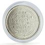 Nepal 50 rupees Kathmandu Mint 50th Anniversary KM-1046 silver coin 1982
