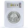 Mexico City Mint 460th Anniversary Peso Design SP68 PCGS 5 oz silver medal 1995