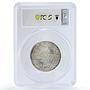 Saudi Arabia SAMA 25th Anniversary Monetary Agency SP61 PCGS silver medal 1977